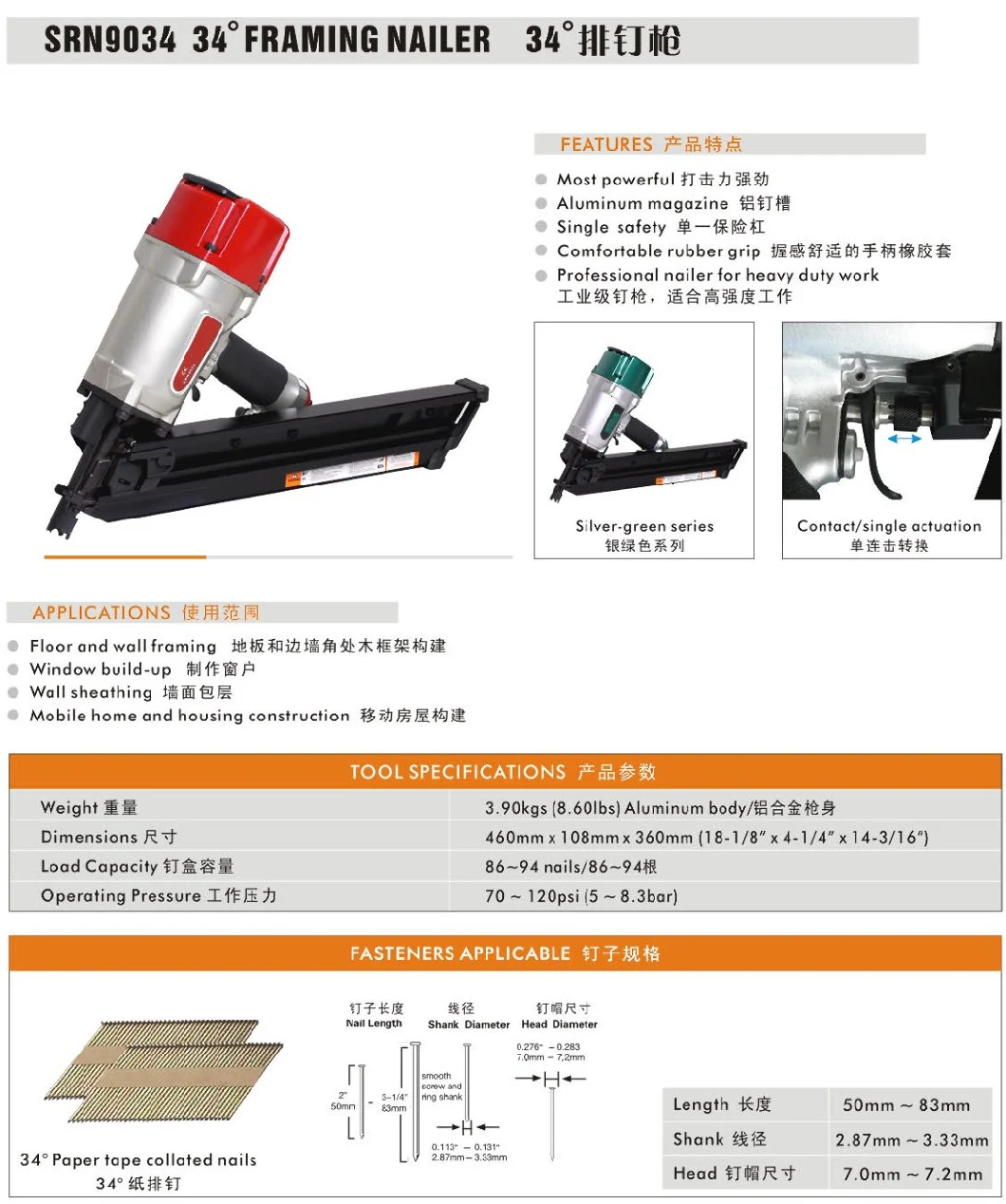 34 Degree Srn9034 Pneumatic Framing Nailer